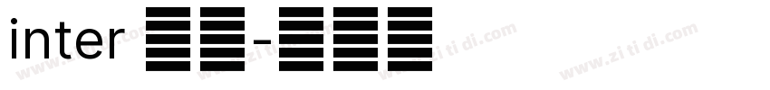 inter 粗体字体转换